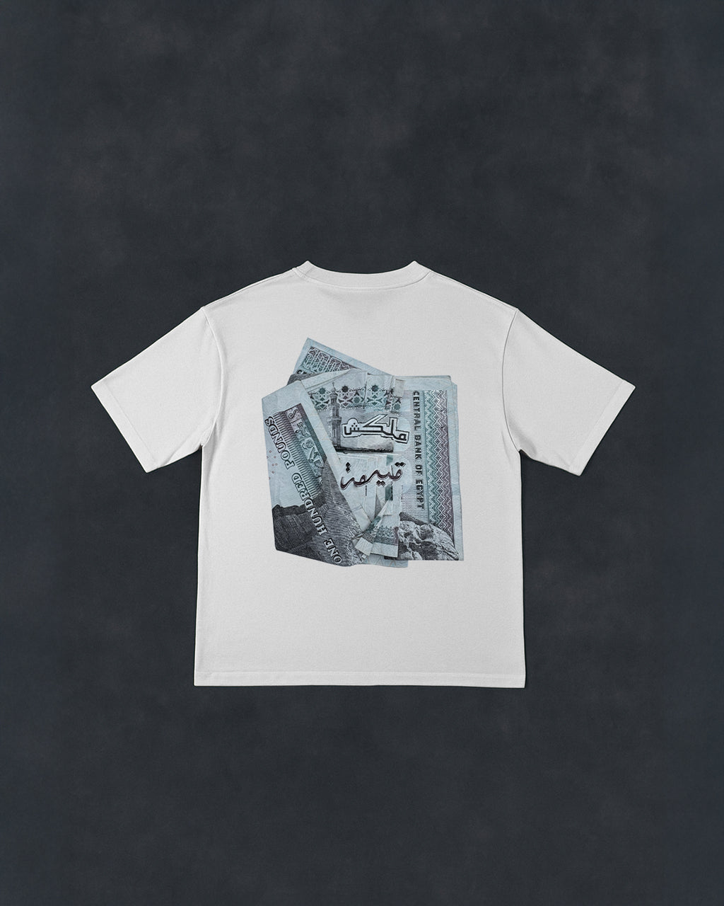 White Money “ملكش قيمة" Design T-Shirt